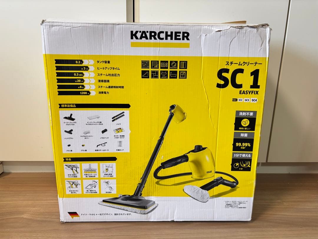 ケルヒャー スチームクリーナー SC1 EASY FIX（KARCHER）