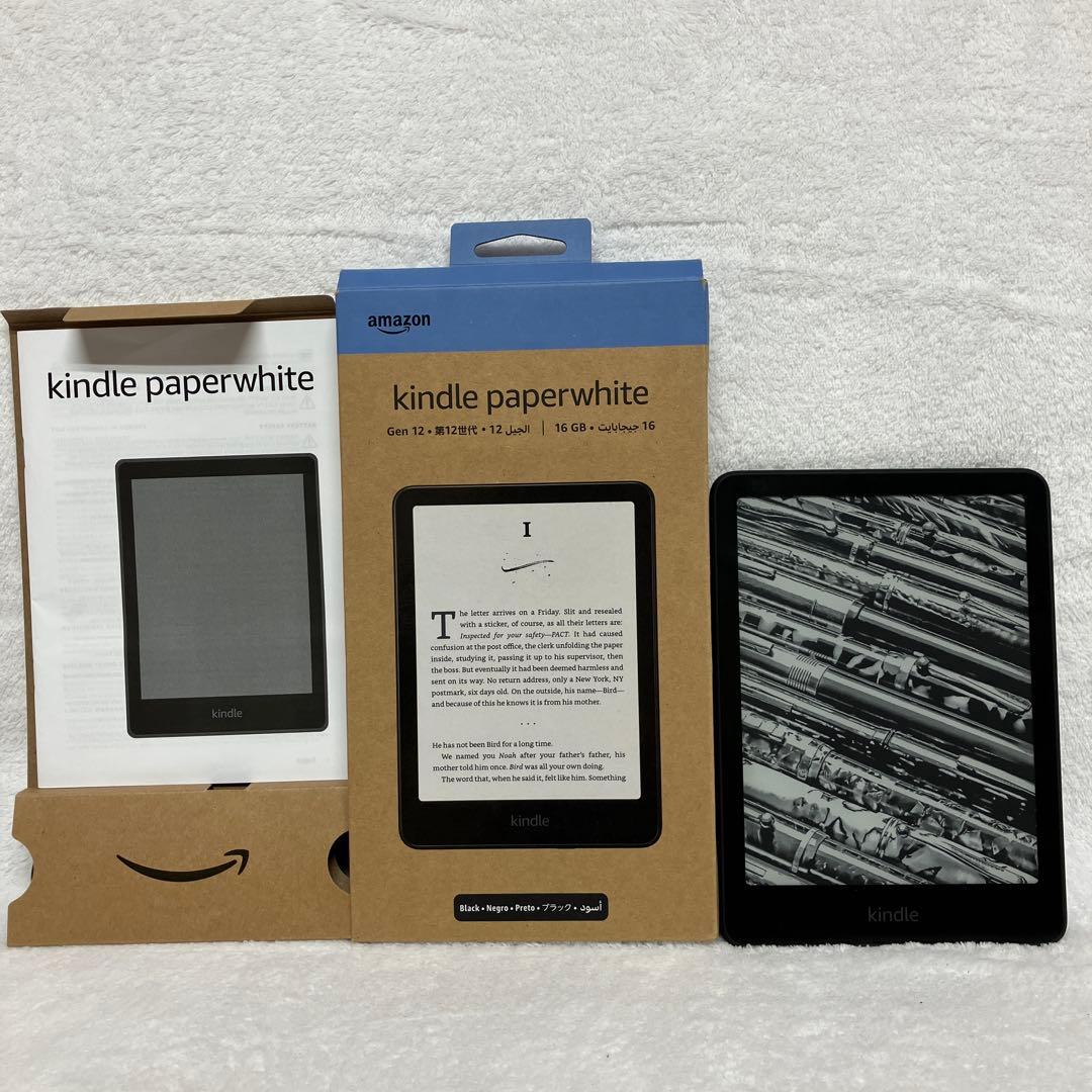 新品未開封 Kindle Paperwhite 16GB 12世代 ブラック
