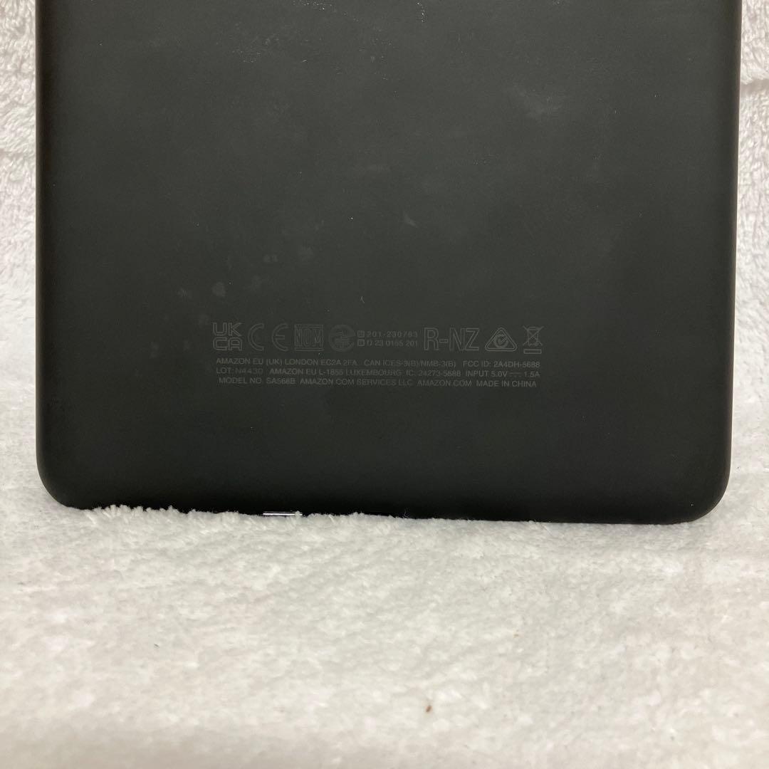 新品未開封 Kindle Paperwhite 16GB 12世代 ブラック