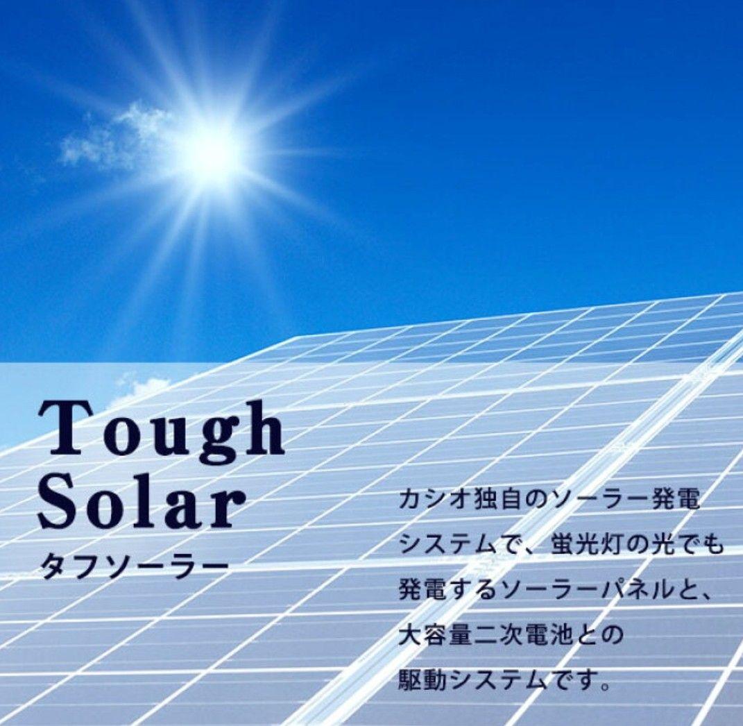 す*こ様 超美品OCEANUS OCW-70PJ-7AJF ブルー 電波ソーラー