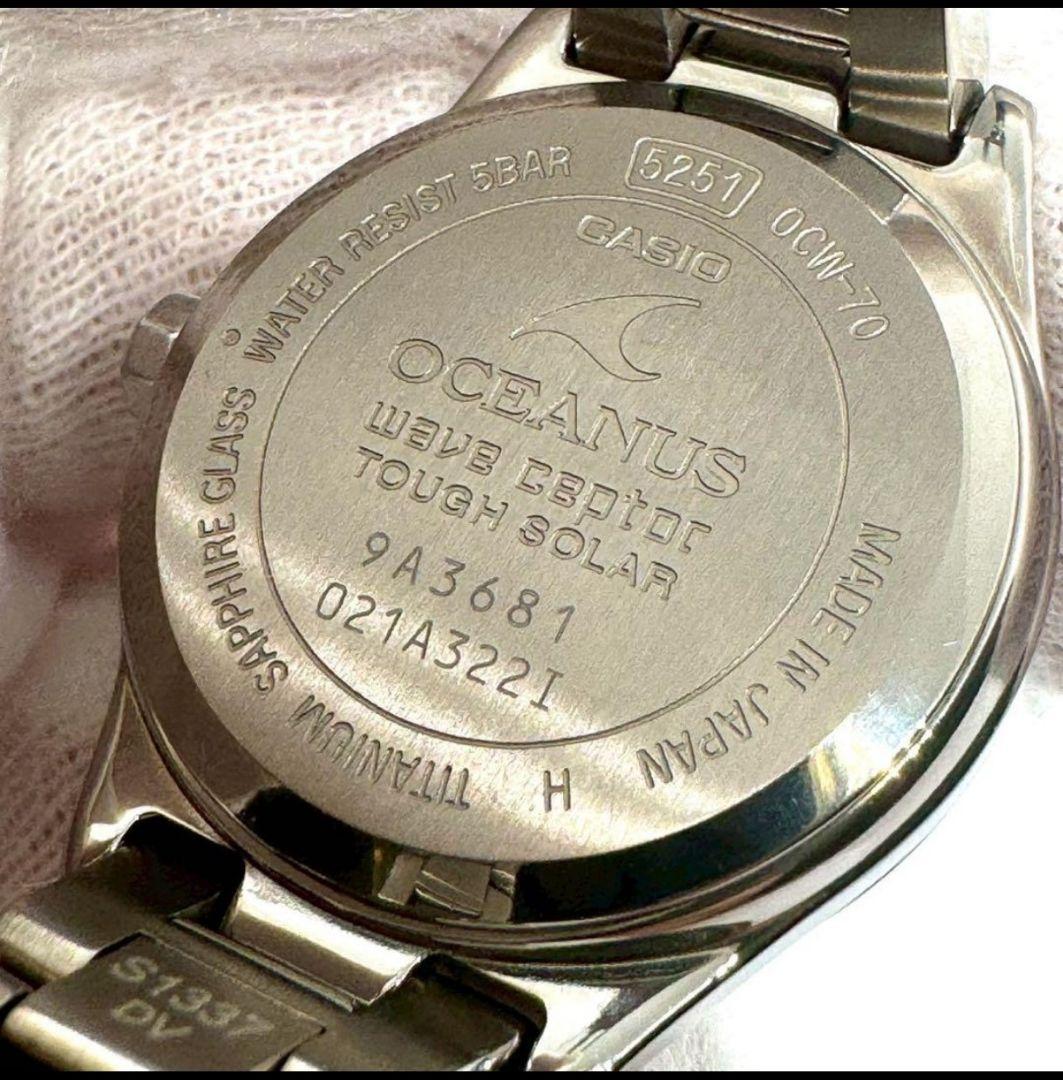 す*こ様 超美品OCEANUS OCW-70PJ-7AJF ブルー 電波ソーラー