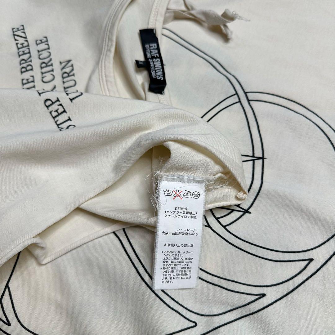 04SS RAF SIMONS ラフシモンズ ノースリーブ タンクトップ 宗教期