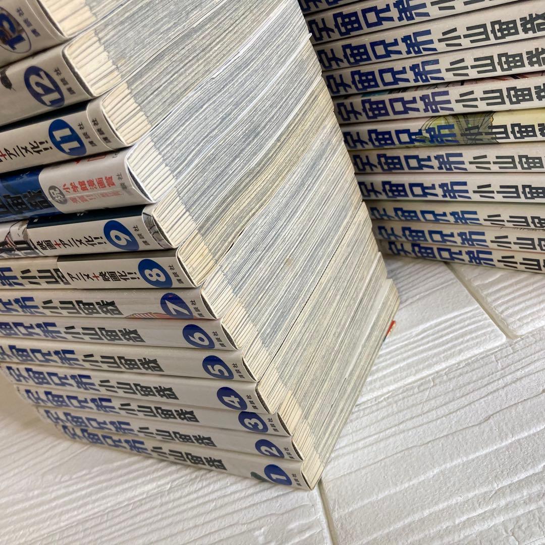 宇宙兄弟 1-45巻 マンガ 講談社 モーニング