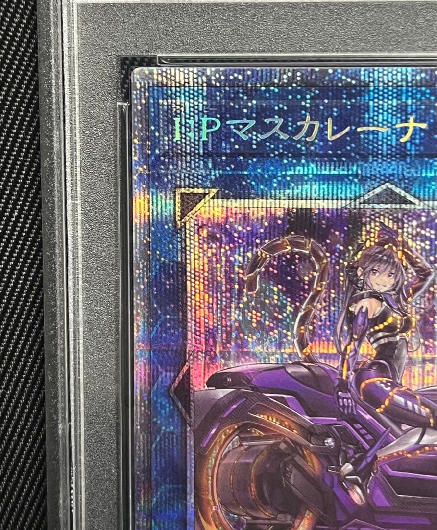 遊戯王　I：P マスカレーナ　プリズマティックシークレットレア　PSA10