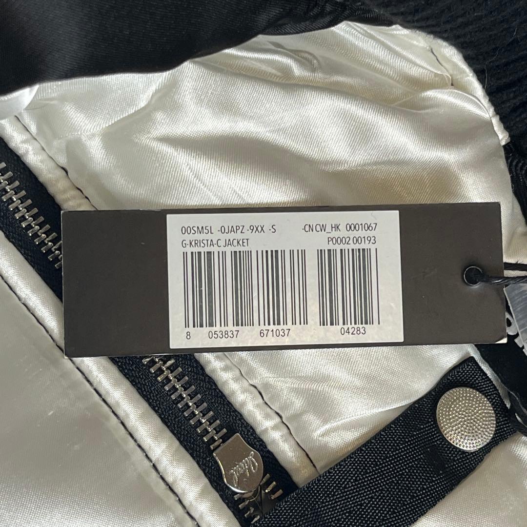 【未使用品】DIESEL ma-1 G-Krista-C Jacket 黒