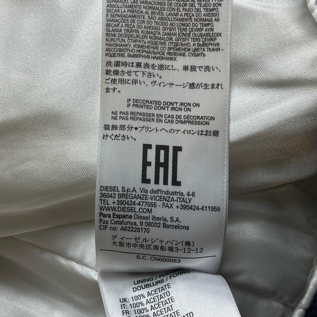 【未使用品】DIESEL ma-1 G-Krista-C Jacket 黒