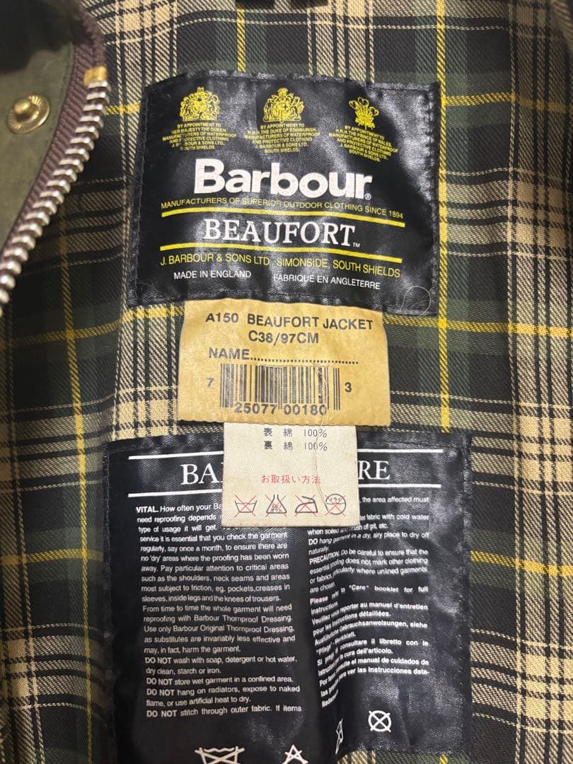 Barbour バブアー BEAUFORT C38 英国製 オイルドジャケット