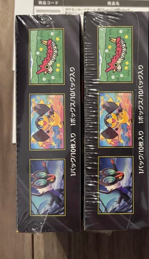 【ポケセン産他】MEGAドリーム2BOX　シュリンク付き