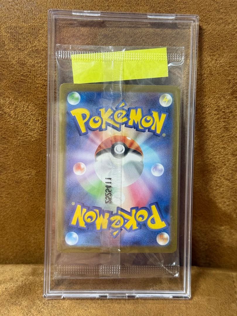 トウホクのピカチュウ PROMO 260/ SVP 未開封　歪みなし