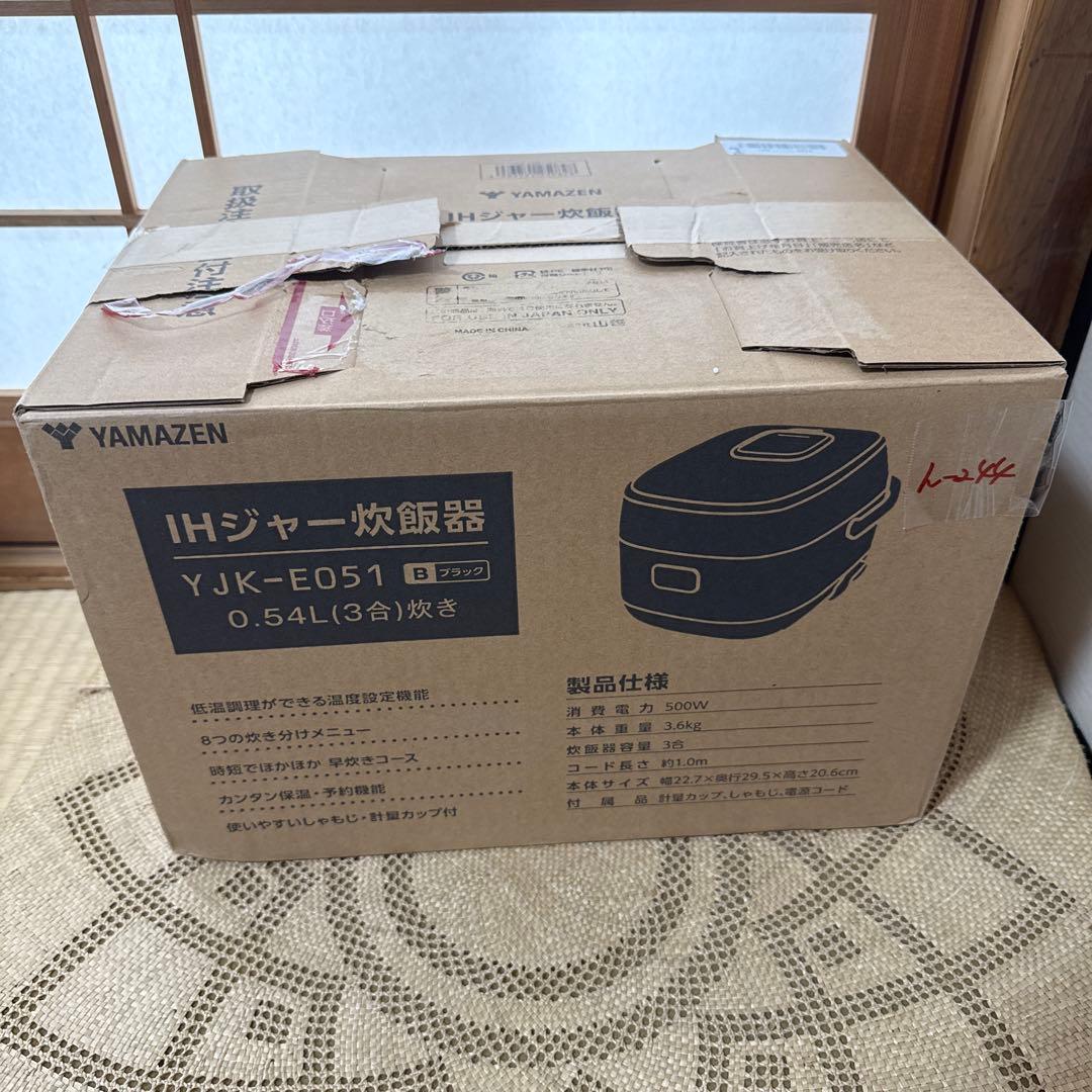 山善 炊飯器 3合 IH ブラック YJK-E051