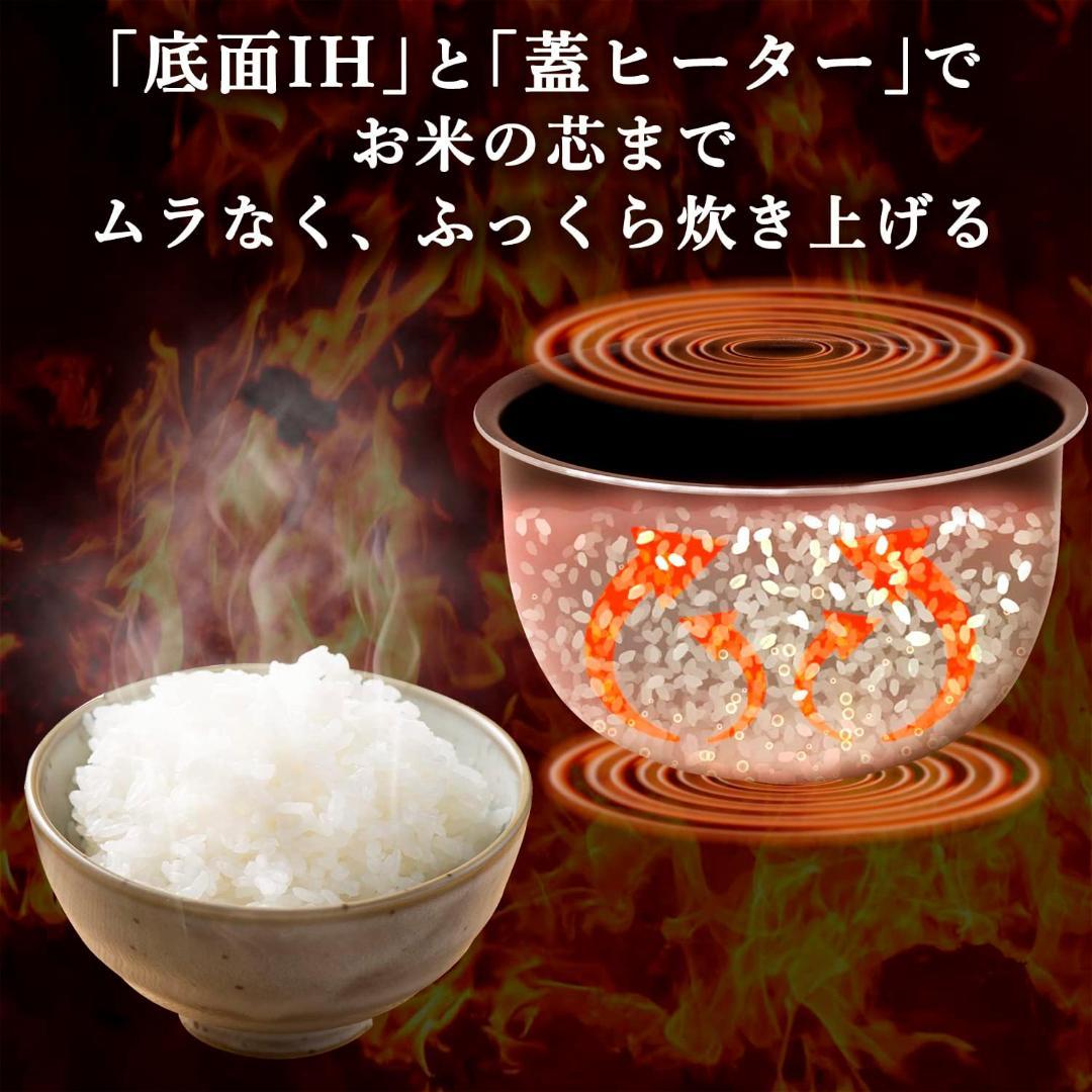 山善 炊飯器 3合 IH ブラック YJK-E051