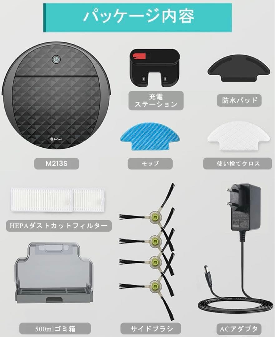 ロボット掃除機 水拭き両用 3200Pa強力吸引 150分間連続稼働 お掃除
