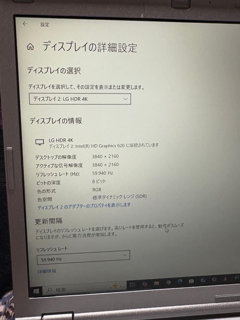 LGモニター4Kディスプレイ 27UK850-W 27インチ 付属品完備