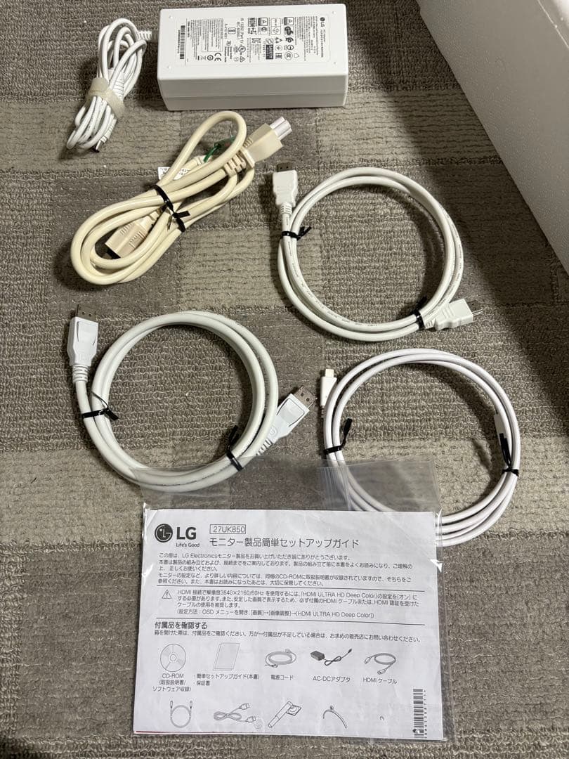LGモニター4Kディスプレイ 27UK850-W 27インチ 付属品完備