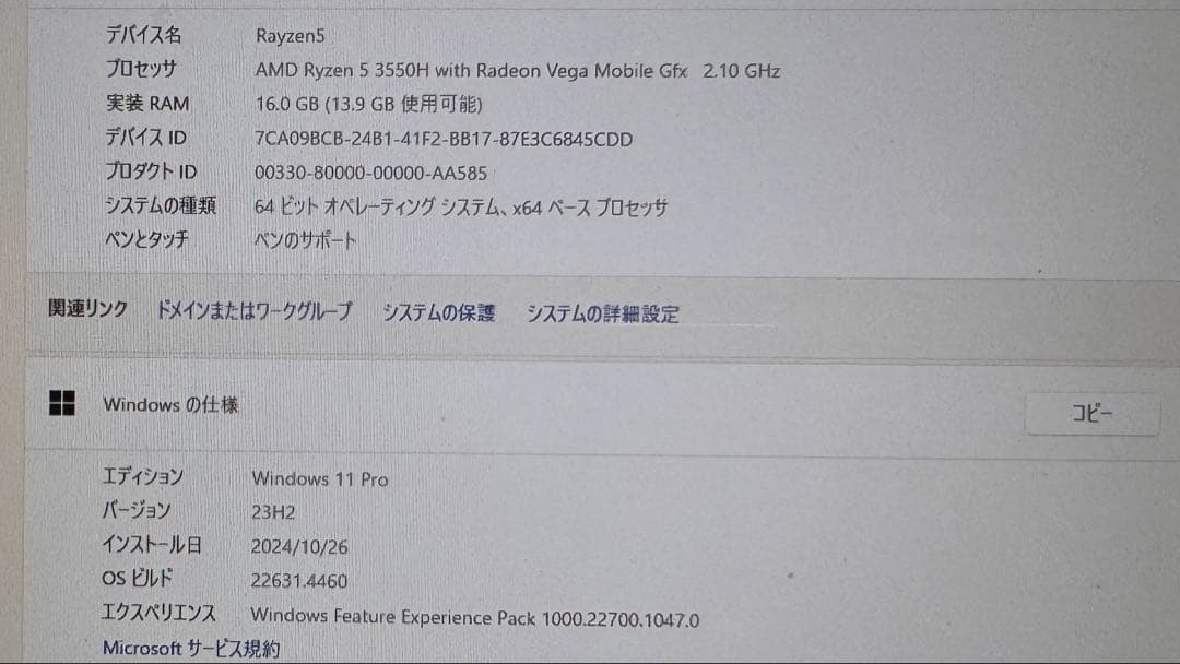 ミニPC AMD Ryzen 5 3550H 16GB 512GB SSD