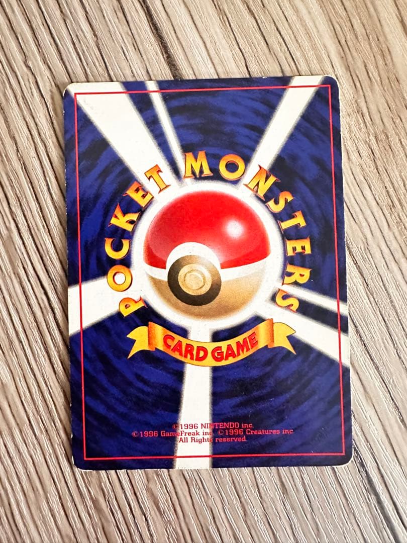 マークなし　ピカチュウ 　旧裏　ポケモンカード