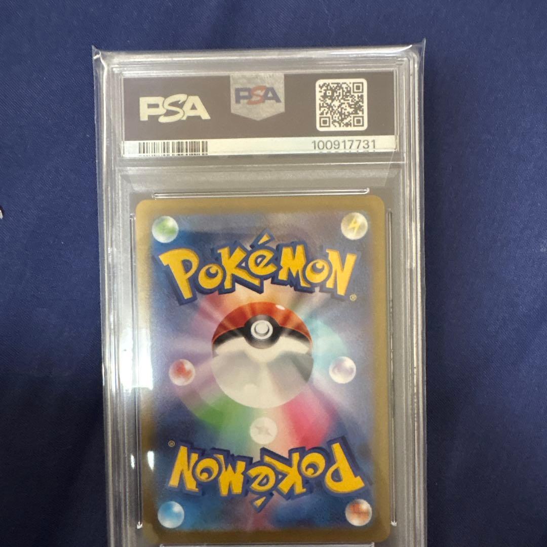 ミライドン プロモ 048/SV-P PSA10