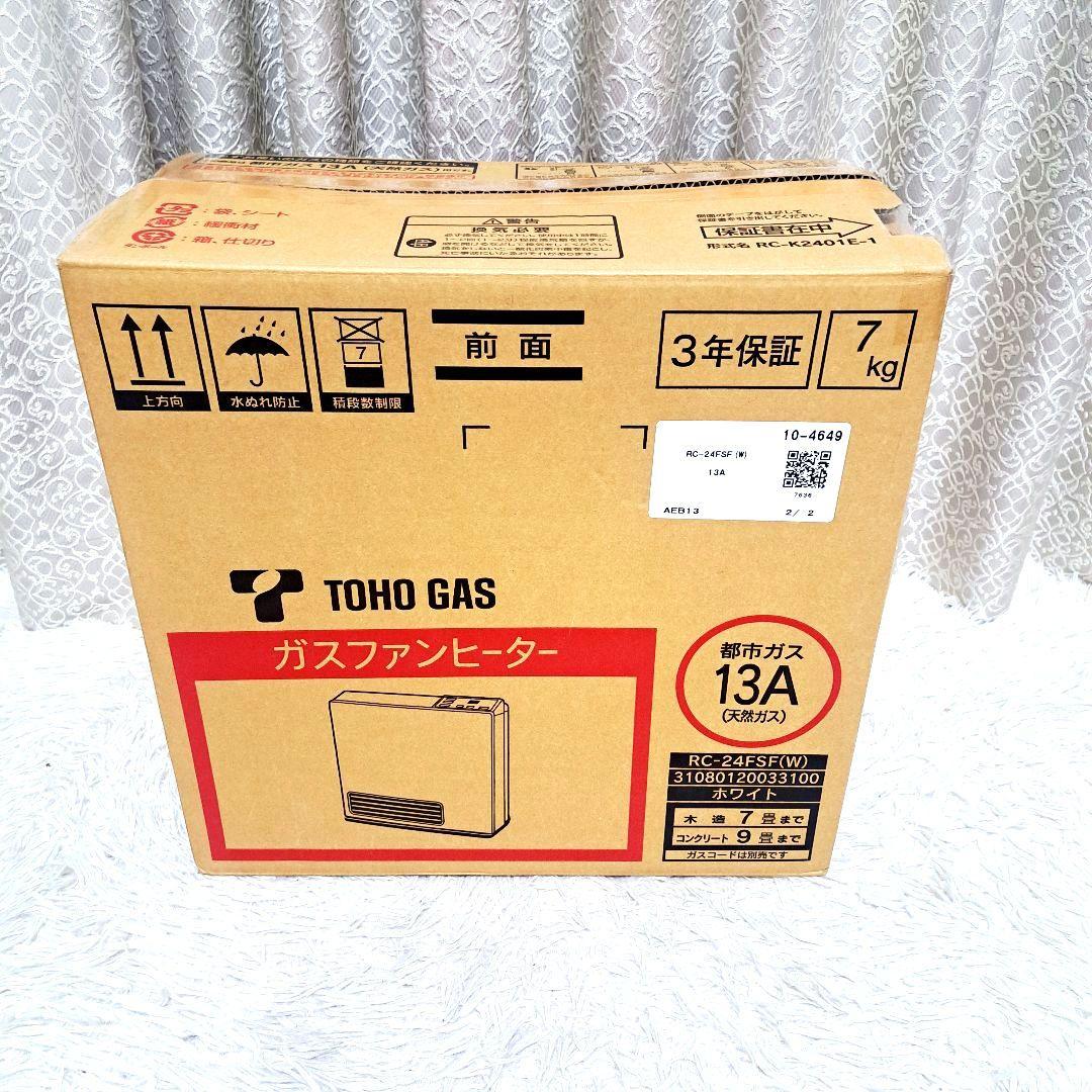 【未使用品】ガスファンヒーター RC-24FSF 都市ガス