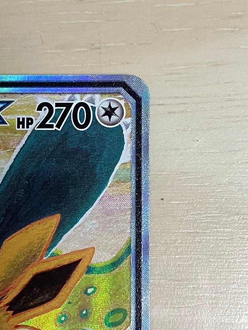 イーブイ＆カビゴンGX プロモ