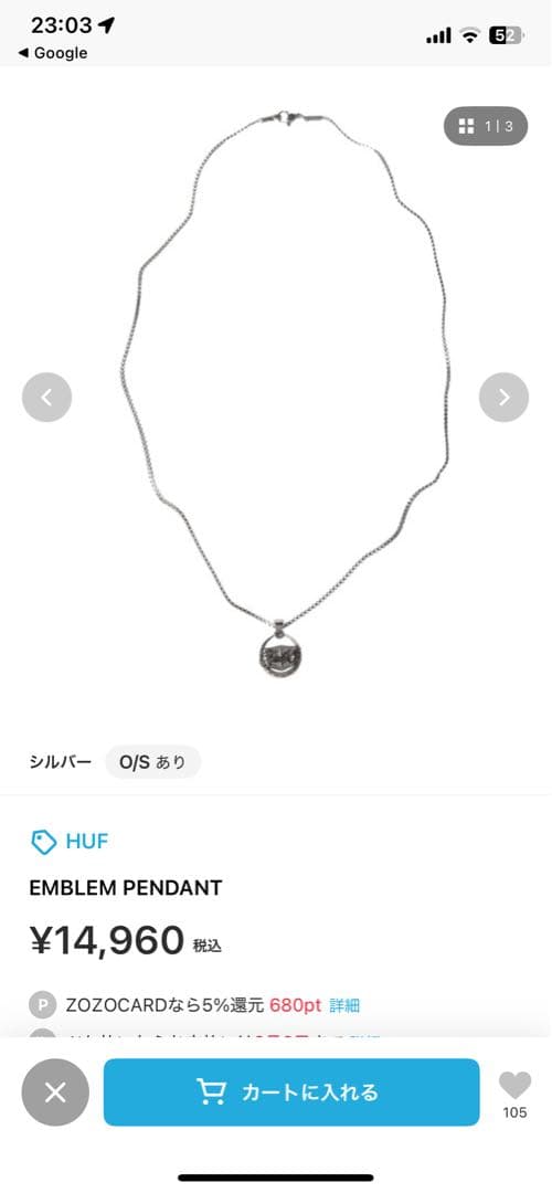 HUF ロゴペンダントネックレス