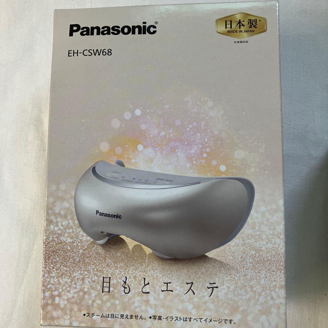 Panasonic 目もとエステ