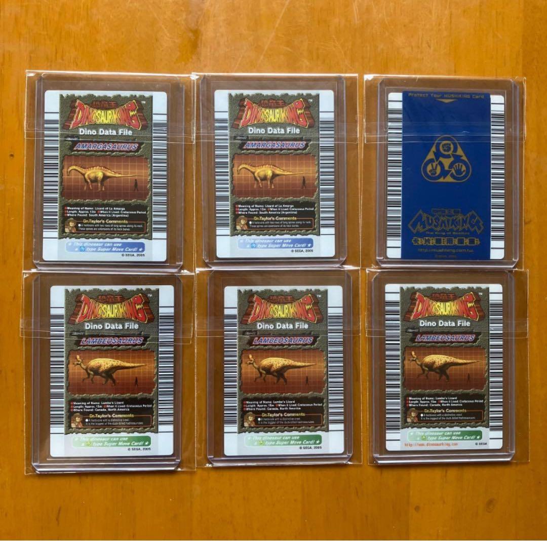 台湾　恐竜キング　金　6枚　英語　銀　6枚　まとめ売り　12枚