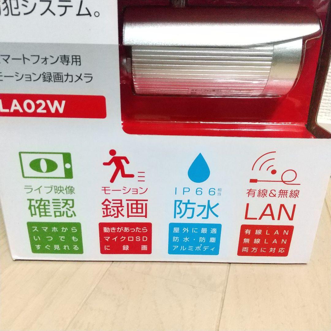 新品未開封スマートフォン専用 モーション録画カメラ LA02W 2個セット