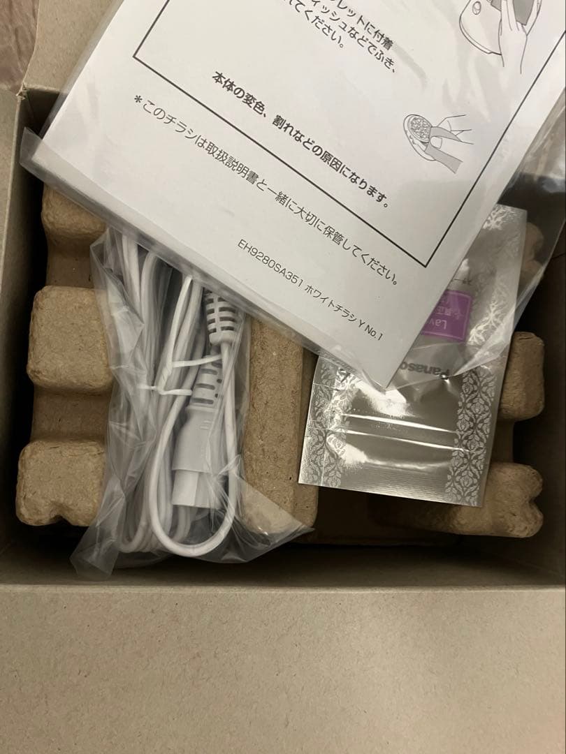 新品未使用品　パナソニック　Panasonic EH-SA39