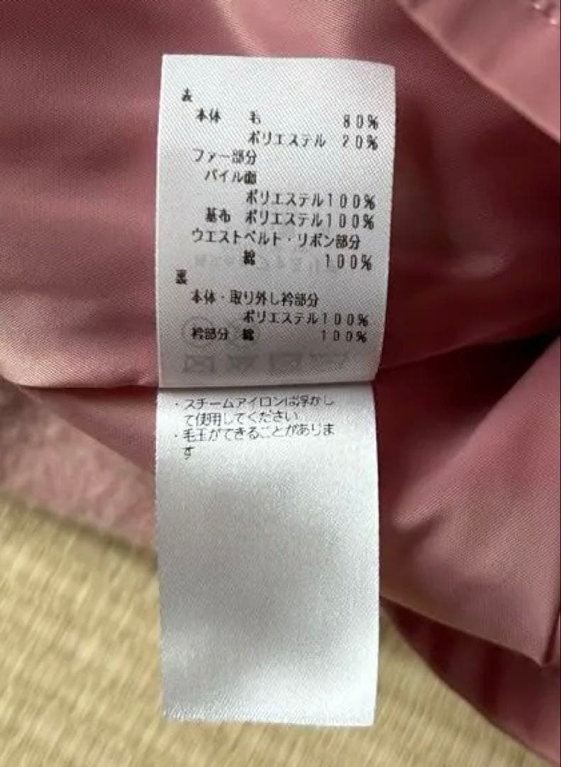 ファミリアfamiliar ピンクウールコート 120cm