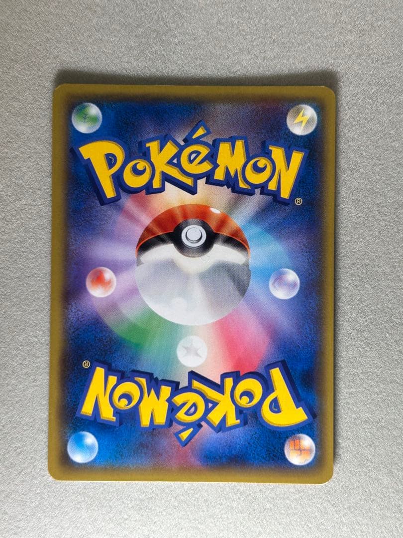 レックウザ メガEX UR