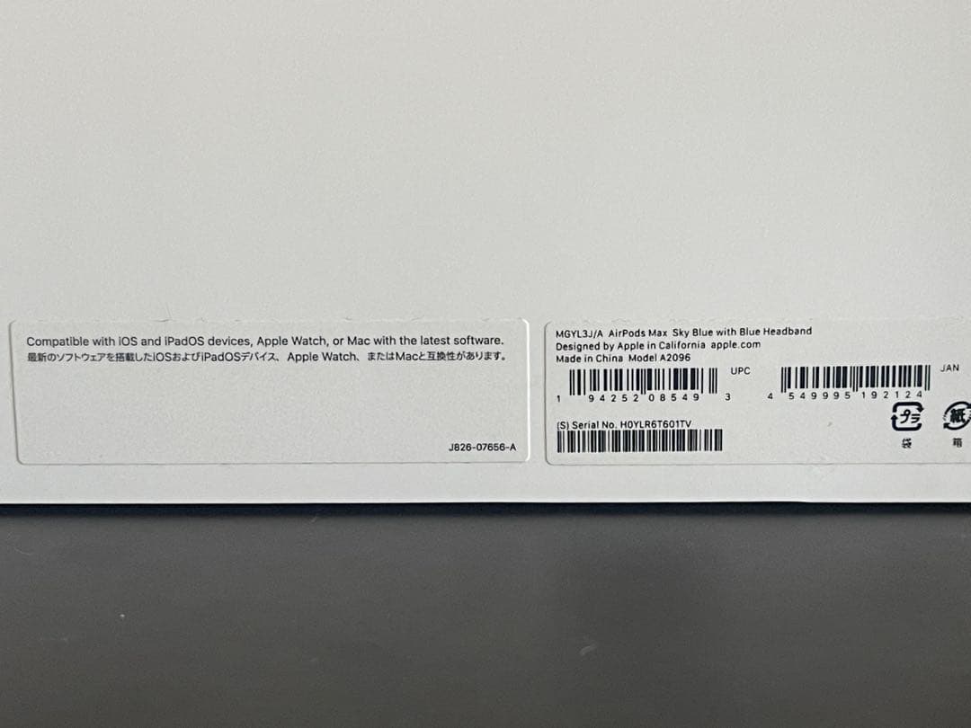 『おぜちん』Apple AirPods Max オーバーイヤー型ワイヤレス