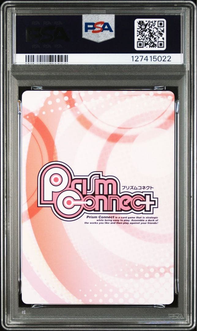 【PSA10 POP3】 緋弾のアリア　釘宮理恵　直筆サイン　プリズムコネクト