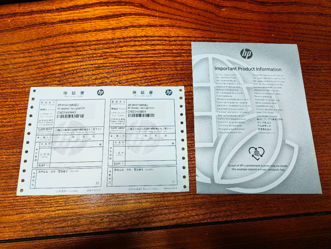 【新品】HP OmniBook 7 Aero 13 ホワイト Office付き