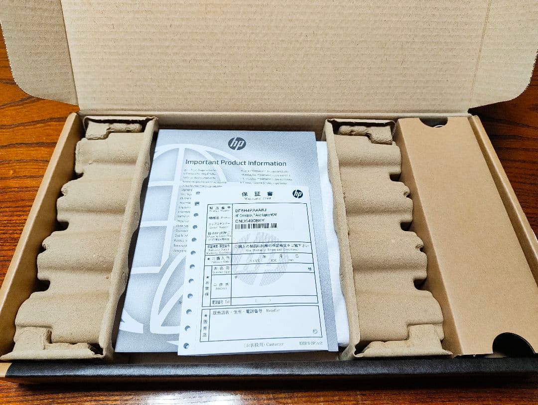 【新品】HP OmniBook 7 Aero 13 ホワイト Office付き