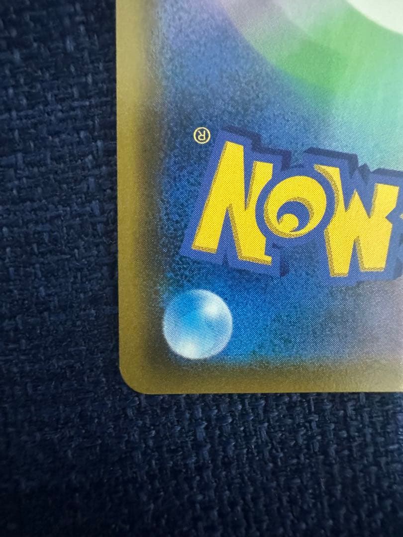 ミュウツー&ミュウGX HR SM11 ミラクルツイン 108/094