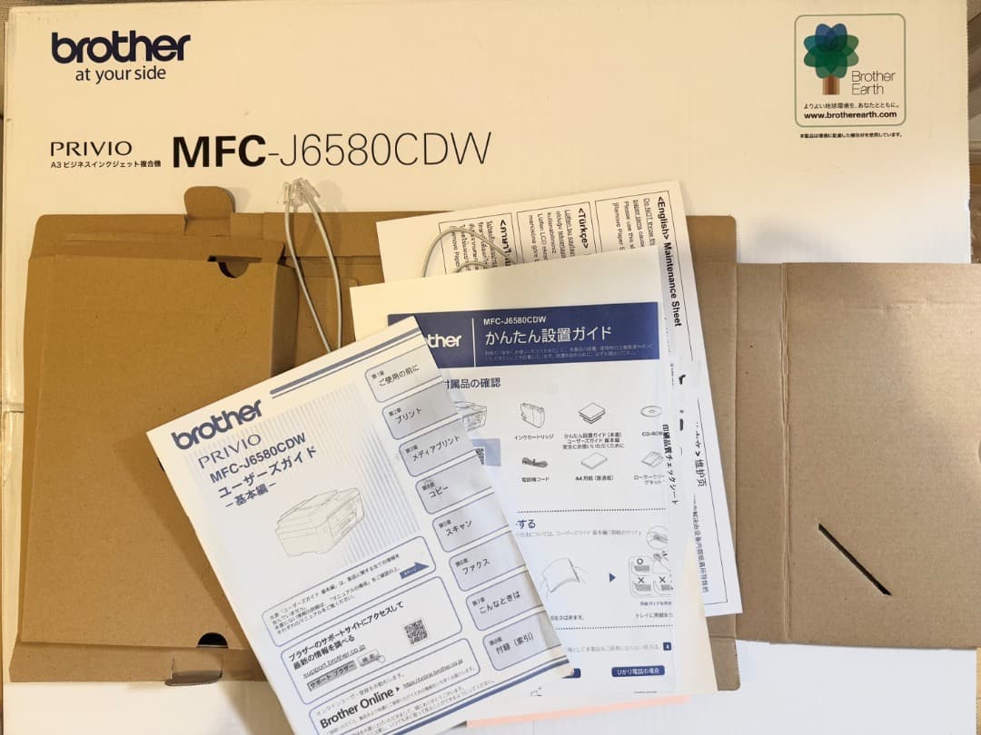 A3対応 brother MFC-J6580CDW インクジェット複合機