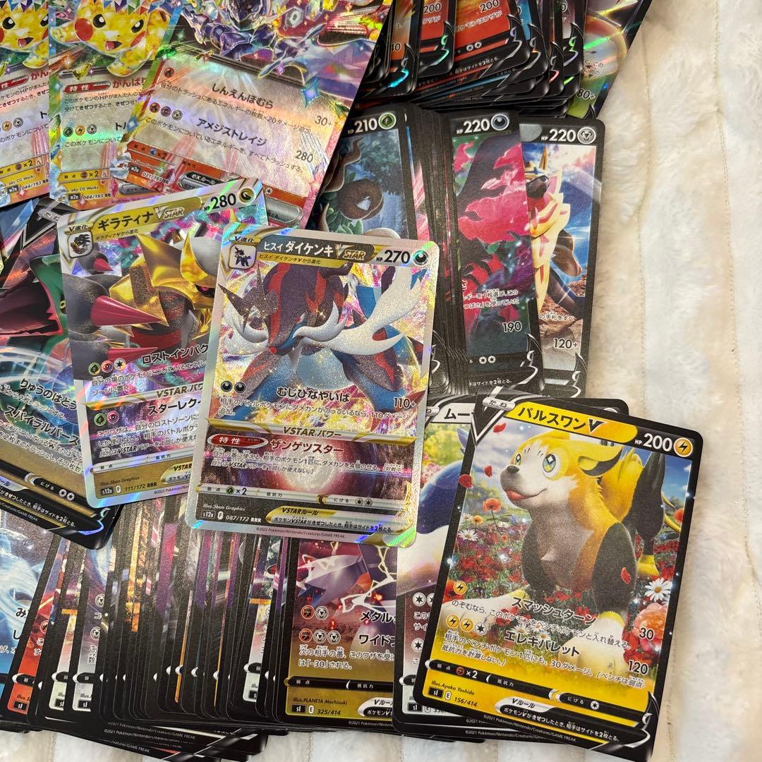 ポケモンカード　V、VMAX、VSTAR、EX 1000枚以上　まとめ売り