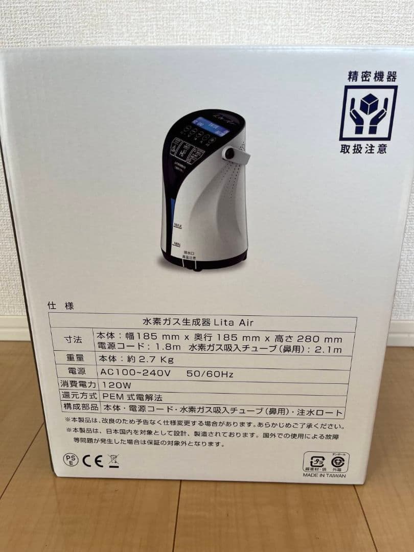 【aloha】リタエアー