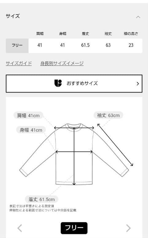 Deuxieme Classe ribタートル グレー