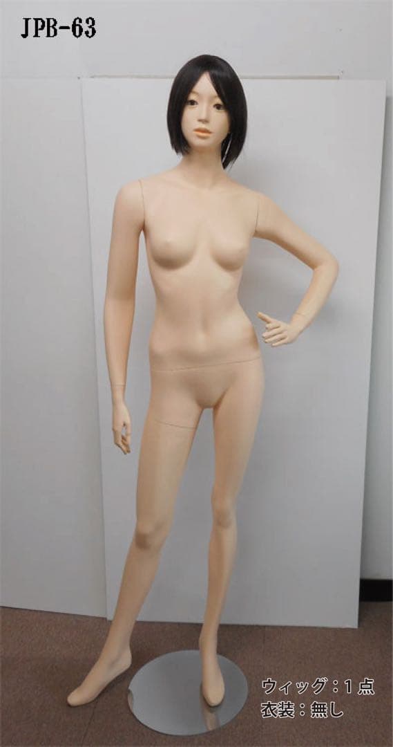 着せ替えマネキン