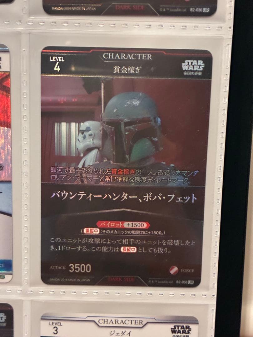 【値下げ】スター・ウォーズ トレーディングカードバトル　まとめ売り