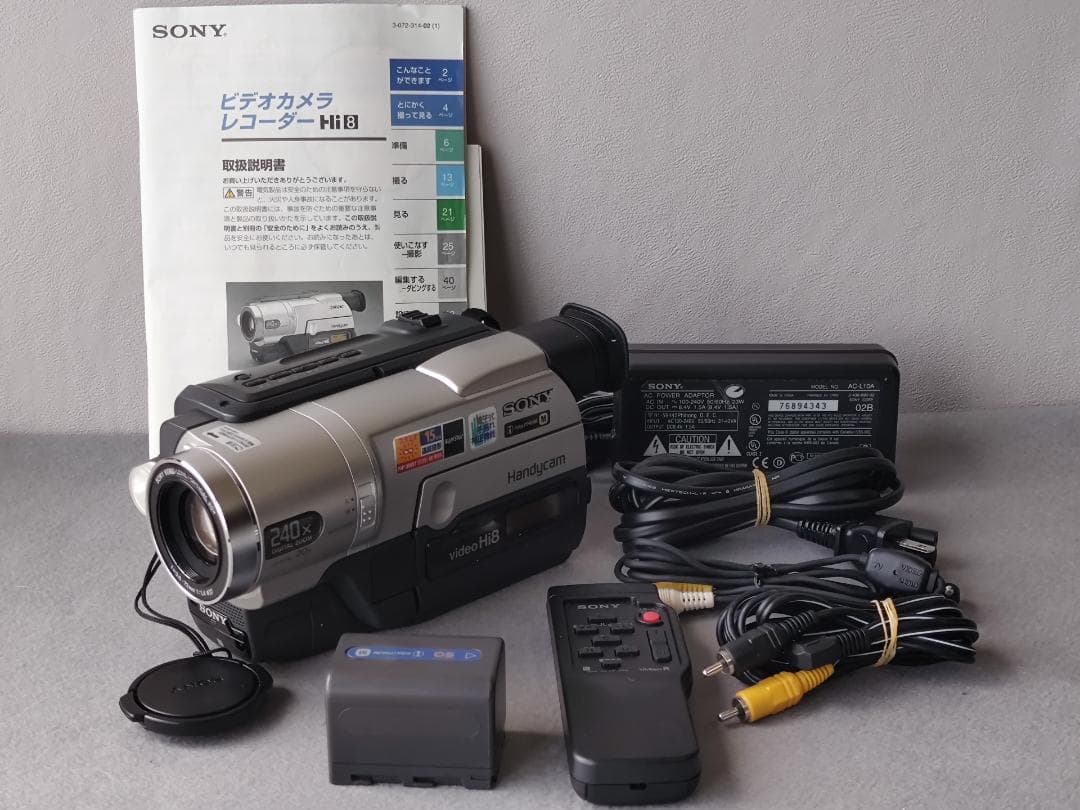 SONY ソニー　CCD-TRV96　ハンディカム　Hi8　　ビデオカメラ