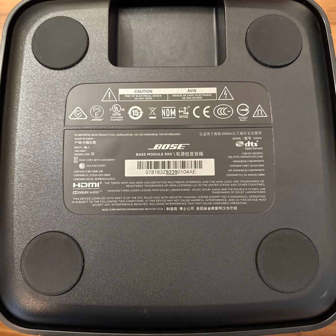 【ジャンク品】BOSE BASS MODULE 500