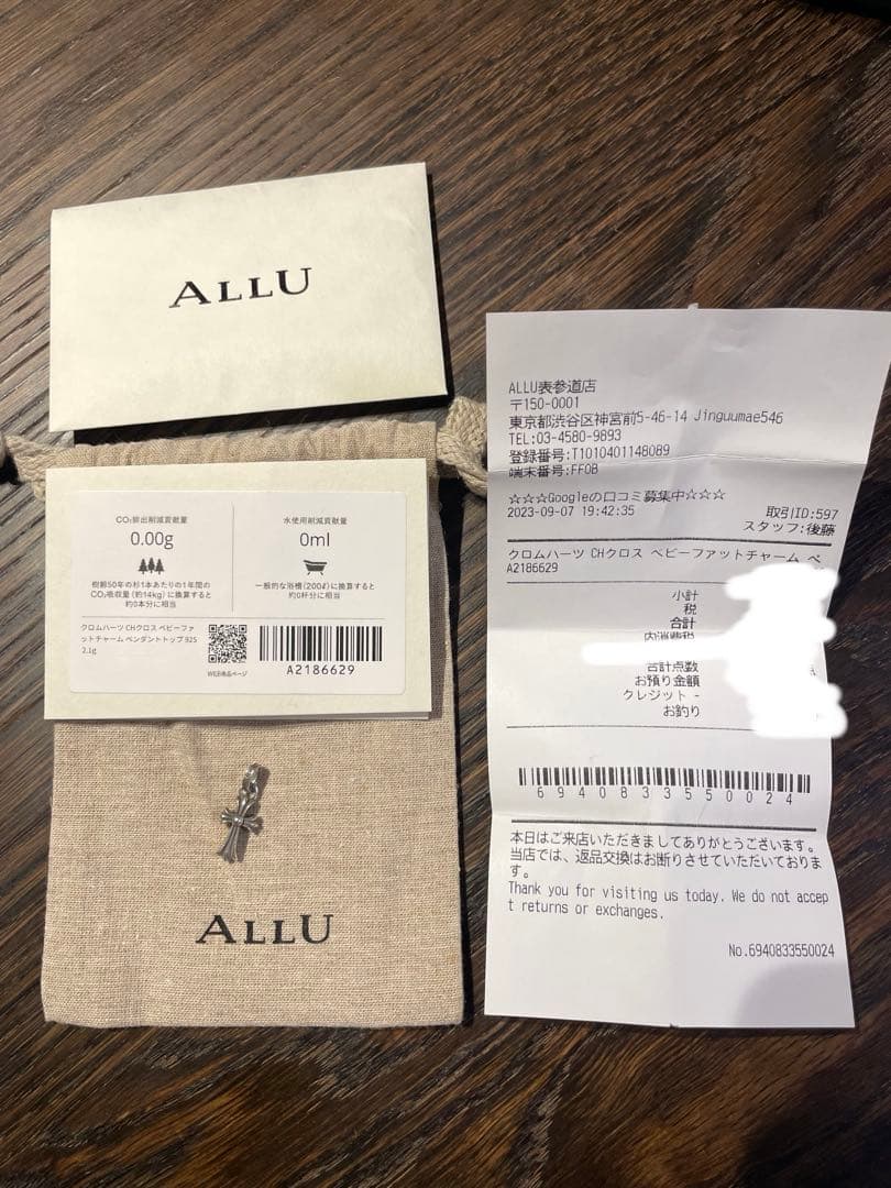 クロムハーツ CHクロス ベビーファット　ペンダントトップ 925