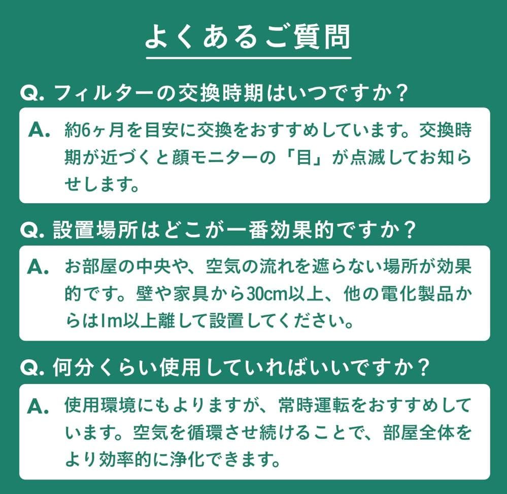 空気清浄機 消臭 8畳 【 日本企業開発 簡単操作】4層フィルター 花粉