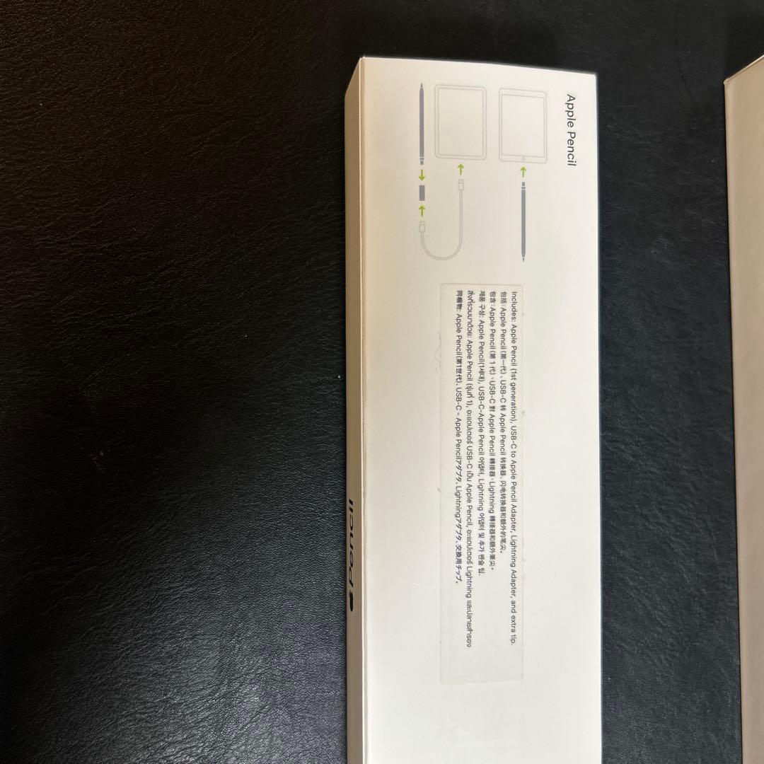 Apple Pencil (第1世代) 本体と付属品(充電コード付き)