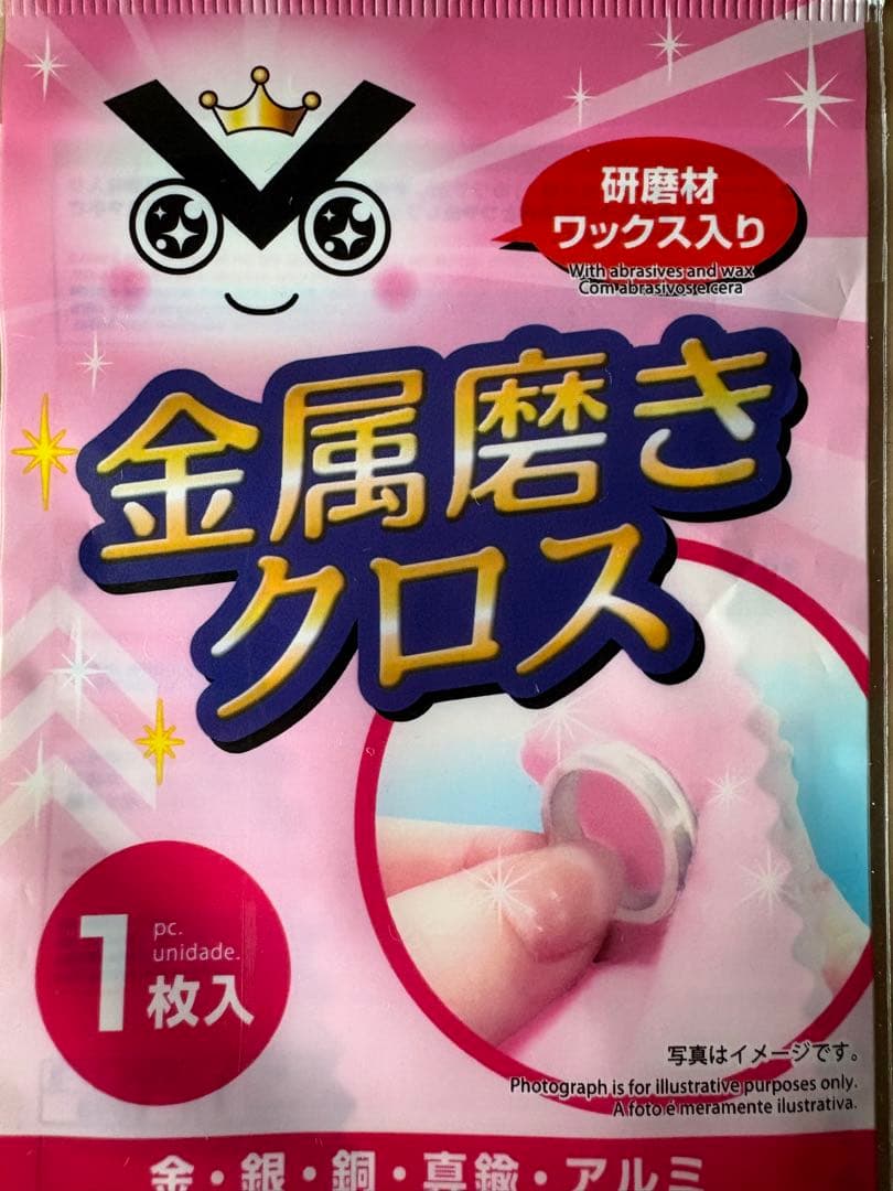 GARNI ブラックビーズ ブレスレットPebble Bracelet long