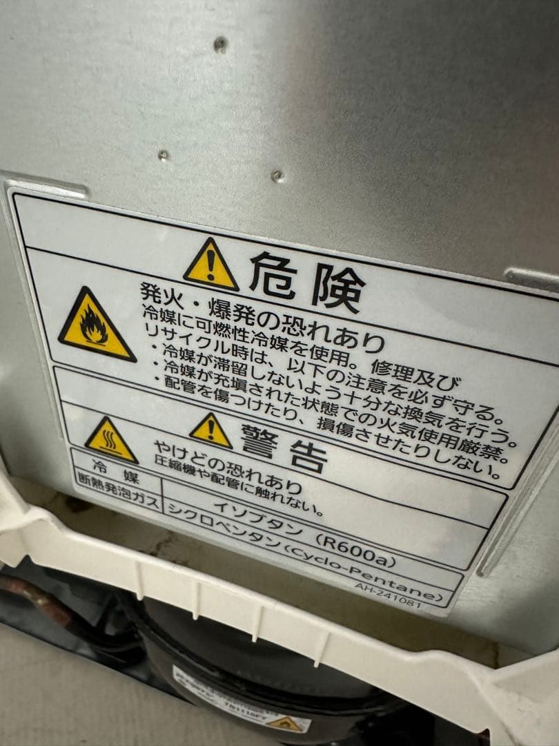 Panasonic NR-B17HW-T 冷蔵庫 360L ブラック