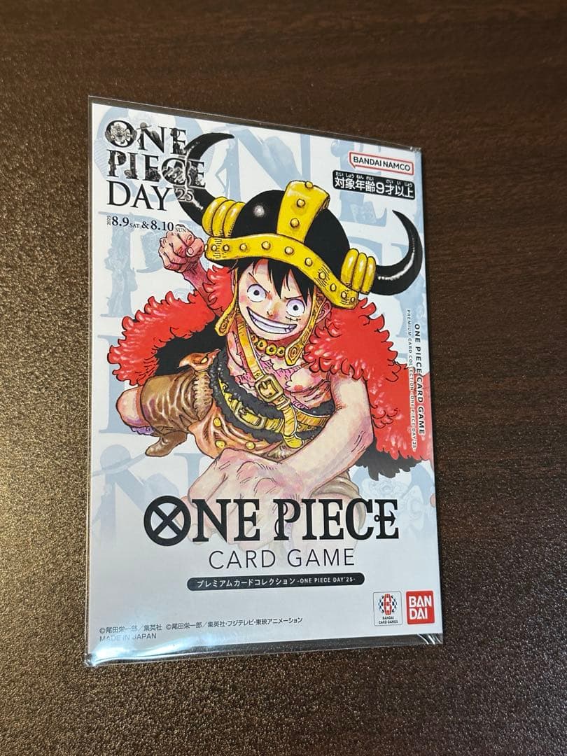 ONE PIECE DAY 2025プレミアムカードコレクション( 新品未開封)