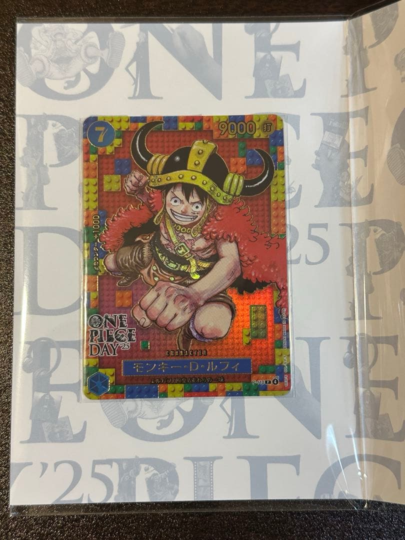 ONE PIECE DAY 2025プレミアムカードコレクション( 新品未開封)
